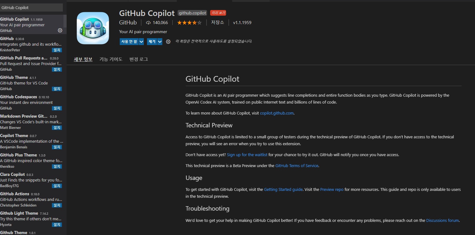 2021-07-13-github-copilot-5