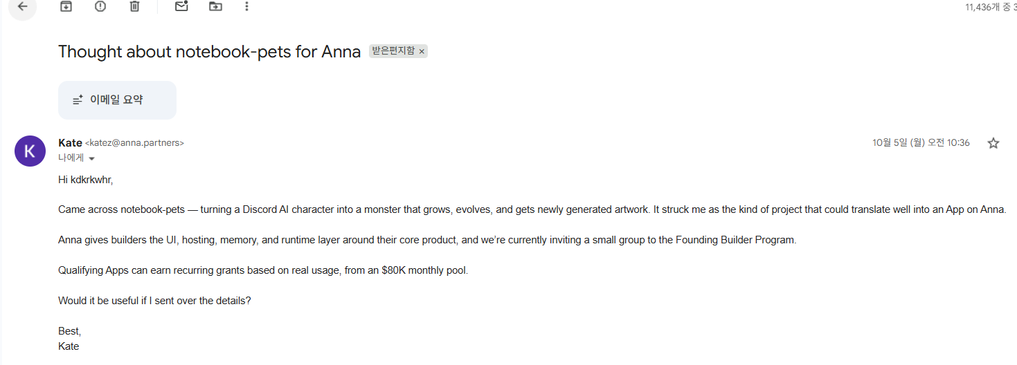notebook-pets를 Anna 앱으로 확장해 보자는 2026년 10월 5일 제안 메일